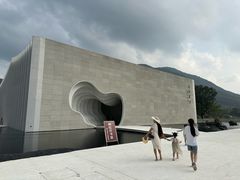 -中国宣纸文化园