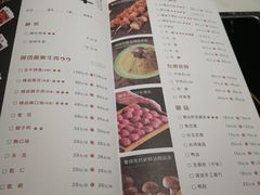 菜单-大喜牛鲜牛肉火锅(世纪金源店)