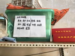 -津门刘记清真糕点(民族楼店)