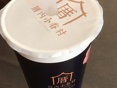 -厝内小眷村(长宁定西路店)