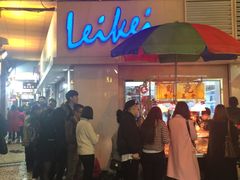 门面-明记牛杂(新马路分店)