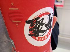 -7mall美食潮地标