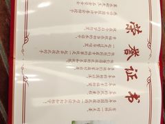 -黄岩国际大酒店·餐厅