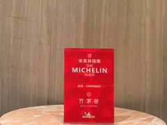 -许家菜(望江店)