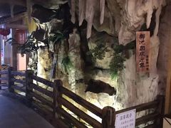 -御池园(顾村公园店)