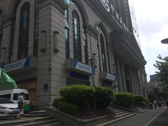 -中国民生银行(厦门分行营业部)