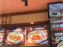 -鑫花溪牛肉米粉(印象水街都心荟店)
