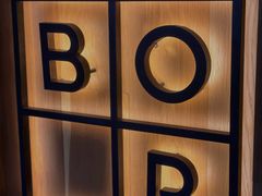 -BOR Eatery(安福路店)