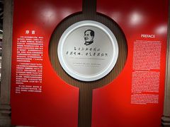 -毛泽东视察棠下旧址