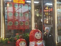-俄士厨房(五棵松华熙LIVE店)