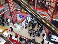 -五星商业大厦