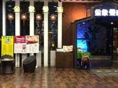 门面-曼泰·泰餐(京华城店)
