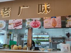 -廣順興(兴华路店)