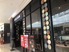 门面-新仙清汤牛腩(铜锣湾店)