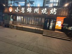 -沈阳铁西万象汇