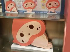 -和气桃桃(宏伊广场店)