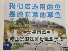 -四星望月(中联店)