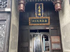 -惠山古镇·寄畅园