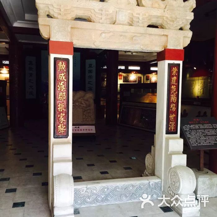 北京励志堂科举匾额博物馆