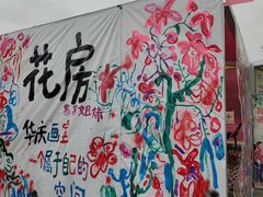 -中国农业博物馆