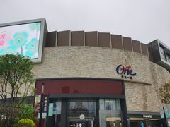 -加餐海鲜自助(宝龙一城店)