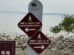 -深圳湾公园(南山区)
