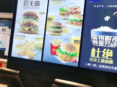 -麦当劳(北京大兴机场二层国内到达(安检外)店)