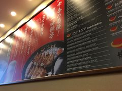-博多一幸舍(侨福芳草地购物中心店)