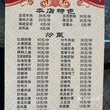 地道老字号[胜利]