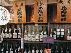 -鸟鹏烧鸟居酒屋(熙龙湾店)