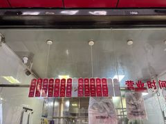 -吴山烤禽 (吴山路店)