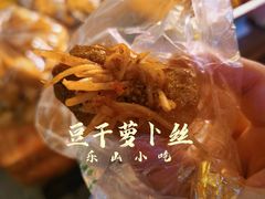 -小杨翘脚牛肉