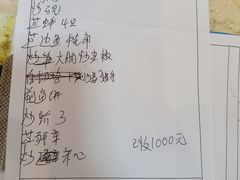 -荣兴河鲜楼(江口店)