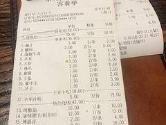 账单-串大叔炭火烤串·鸡西大冷面刀削面(总店)