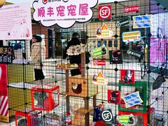 -凯德广场(西城店)