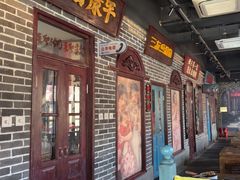 -北三老太太烧烤(人生一串上榜店)