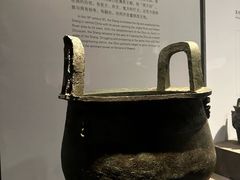 -陕西历史博物馆