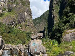 -苍山世界地质公园·石门关大峡谷