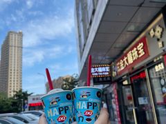 -DQ·蛋糕·冰淇淋(民勇嘉泰店)