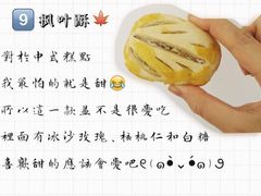 -清真全盛斋传统糕点(西羊市店)