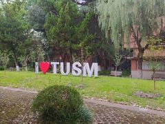 -同济大学(沪西校区)
