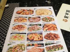 -新兴·金羊座·粤菜点心(乐峰店)