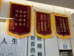 -通透堂中医·精准推拿(万科云城分院)