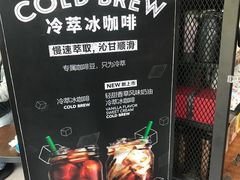 大堂-星巴克(万都店)