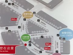 -Bread Talk 面包新语(荟聚店)