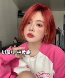 -藤野造型烫发染发