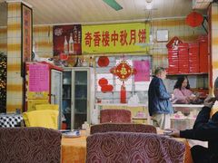 -奇香楼(五眼桥横街店)