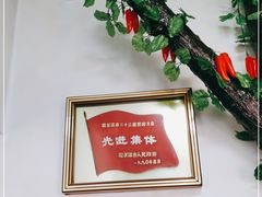 -新乡饭店