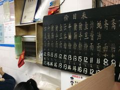 -海幢瑞芳饮食店