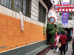 -吉祥圣雪藏餐